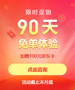 400電話優惠活動