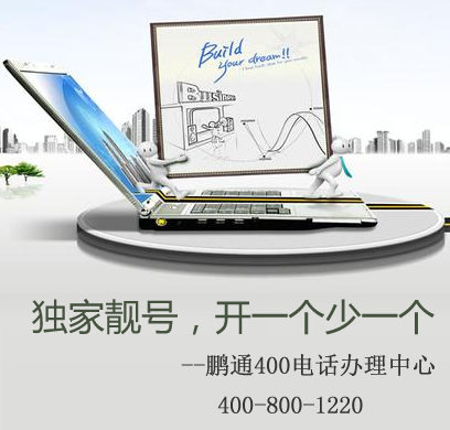 400電話能同時接聽多少來電?