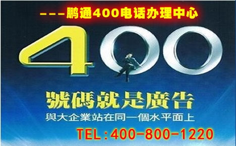 400號碼等待時間如何設置？