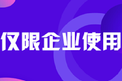 為什么400電話代理商比營業廳便宜？