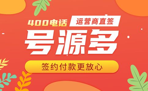 400電話來電在外地接聽收漫游費嗎
