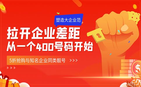 400電話辦理有區域限制嗎？