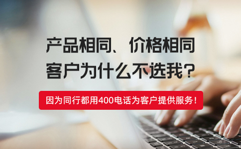 400電話個人可以辦理嗎