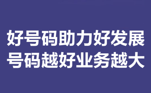 400電話辦理如何申請呢