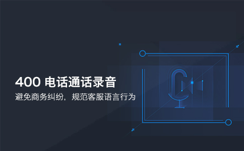 現在辦理400電話困難嗎，如何辦理快捷