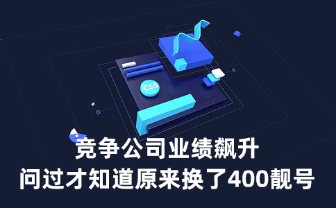 IVR語音導航