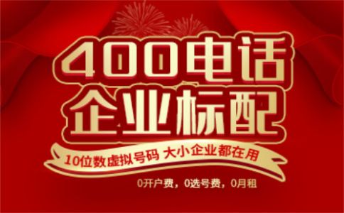 400電話續(xù)費(fèi)到那里續(xù)費(fèi)呢