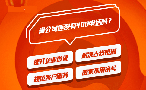 聯(lián)通400電話(huà)辦理后彩鈴錄制花錢(qián)嗎