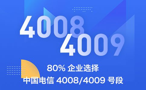 公司搬遷申請的400電話需要更換嗎？