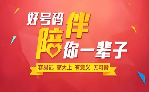 企業開通400電話需要多少錢，最快多長時間開通