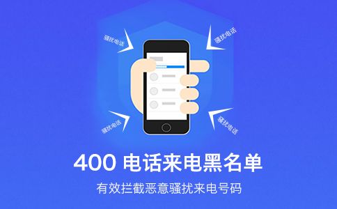 400電話怎么收費(fèi)