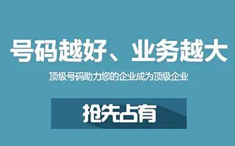 400電話辦理之后，撥打使用安全方便嗎