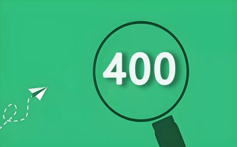 400電話申請的時候，功能可否贈送不收費