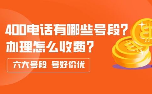 什么是IVR語音導航